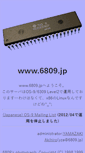 Mobile Screenshot of 6809.jp