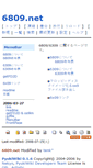 Mobile Screenshot of 6809.net